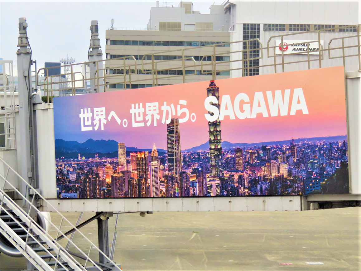 中国：台北（桃園）